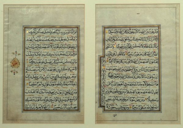 Safavid Koran Double Page, Attributed to Ahmad Neyrizi 2